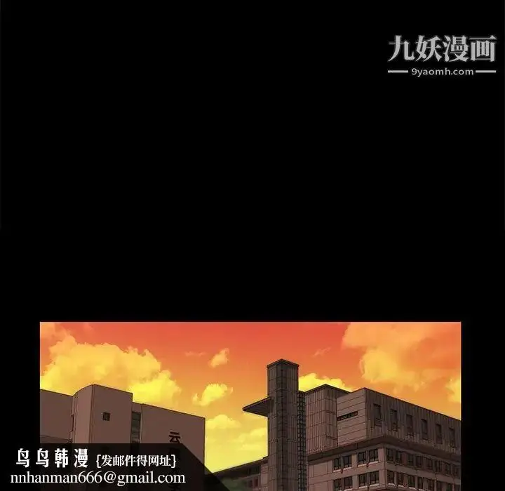 漫画《家族的遗产》第24话第52张图