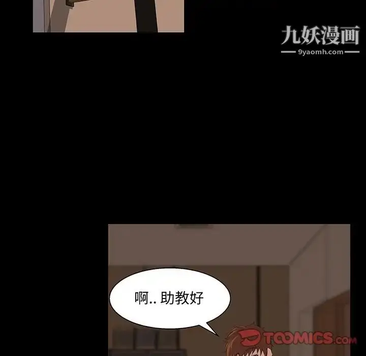 漫画《家族的遗产》第24话第54张图