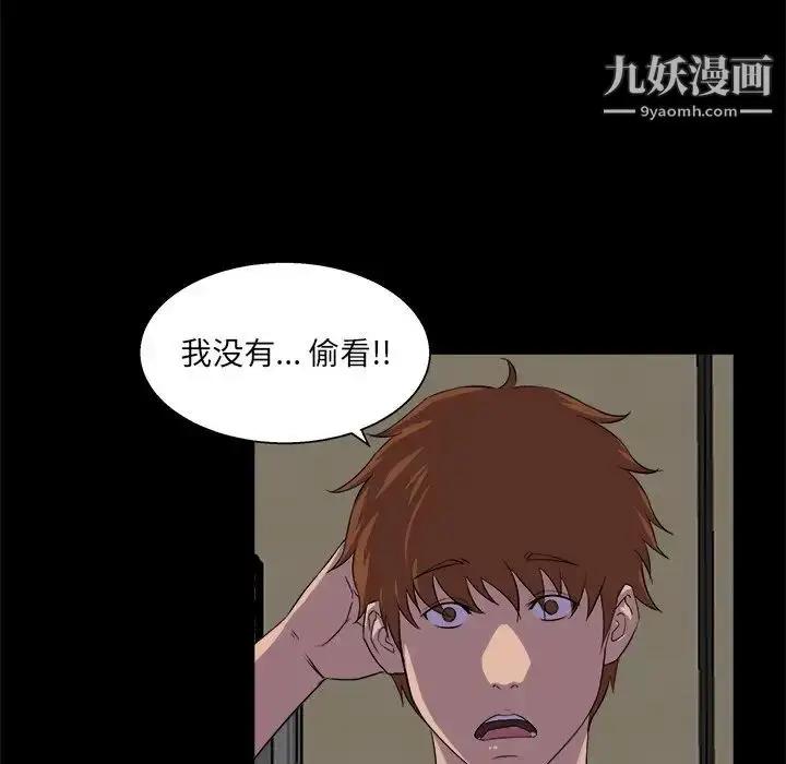 漫画《家族的遗产》第24话第60张图