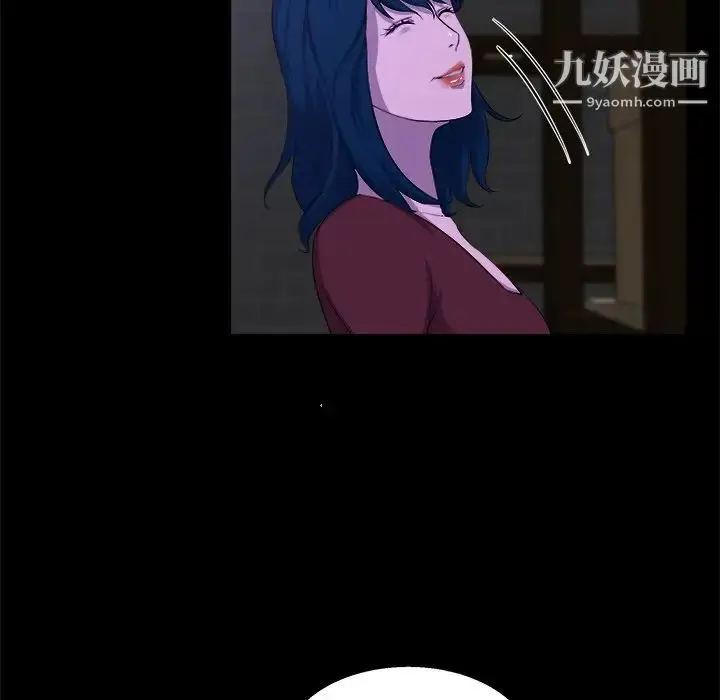 漫画《家族的遗产》第24话第7张图