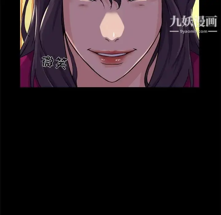 漫画《家族的遗产》第24话第75张图