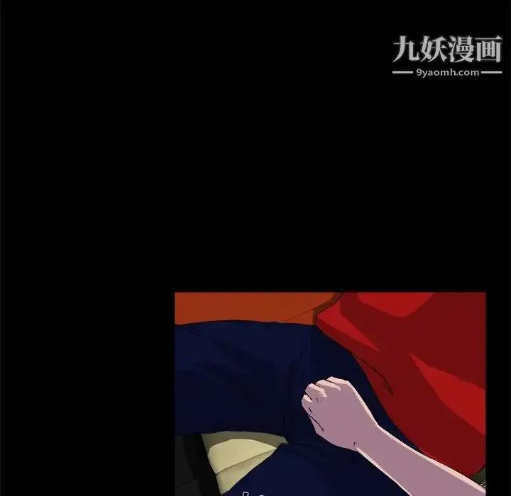 漫画《家族的遗产》第24话第83张图