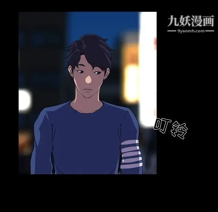 漫画《家族的遗产》第24话第91张图
