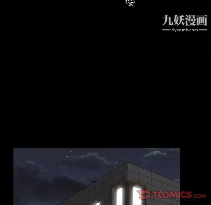 漫画《家族的遗产》第24话第94张图