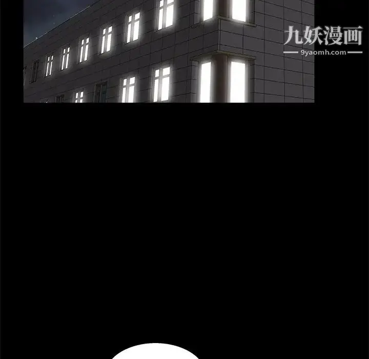 漫画《家族的遗产》第24话第95张图