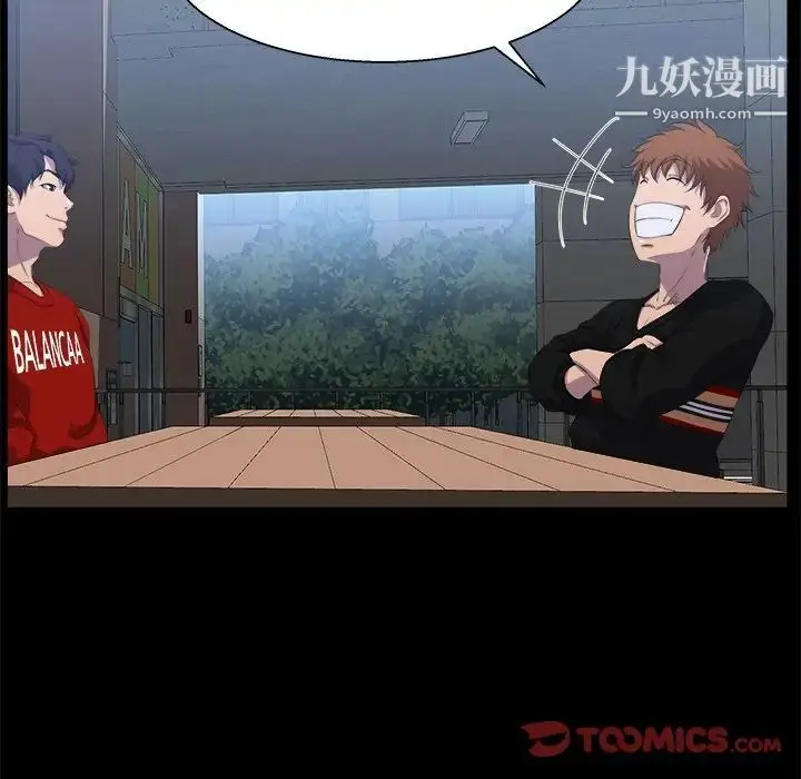 漫画《家族的遗产》第27话第106张图