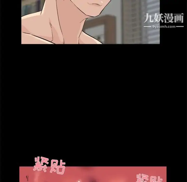 漫画《家族的遗产》第27话第16张图