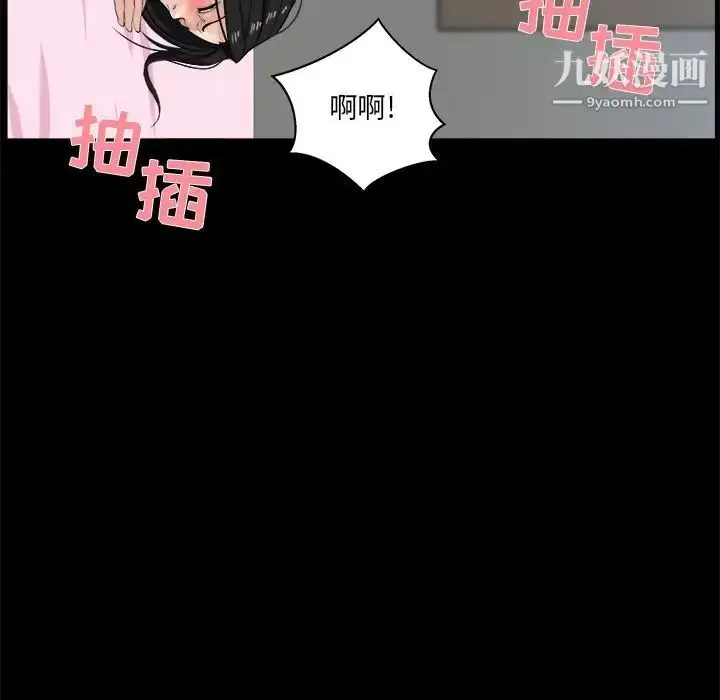 漫画《家族的遗产》第27话第24张图