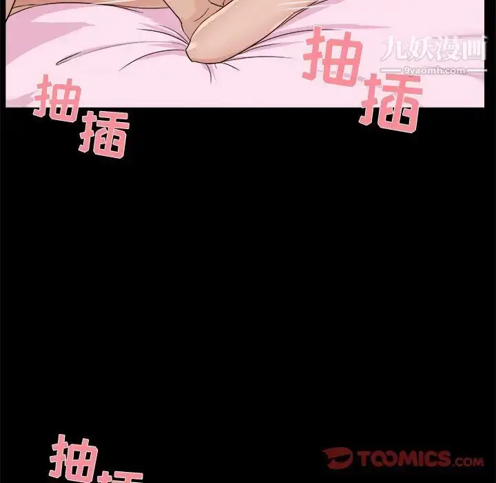 漫画《家族的遗产》第27话第26张图