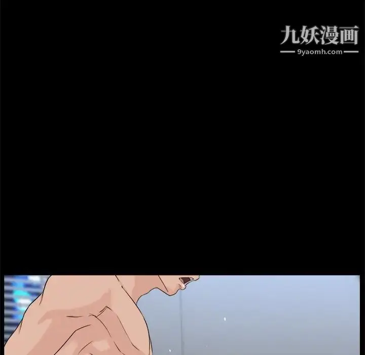 漫画《家族的遗产》第27话第28张图