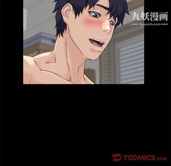 漫画《家族的遗产》第27话第34张图