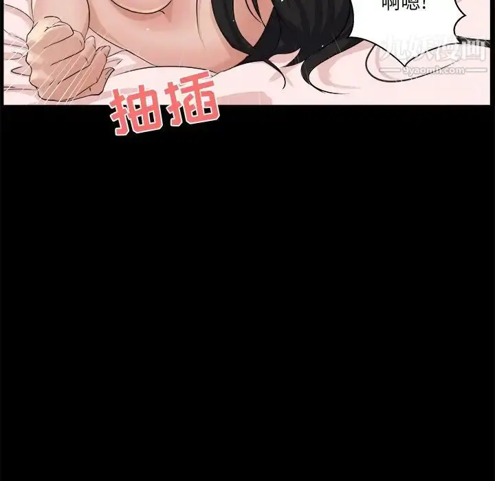 漫画《家族的遗产》第27话第44张图