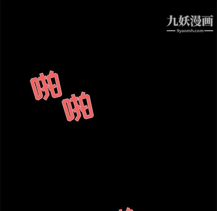 漫画《家族的遗产》第27话第47张图