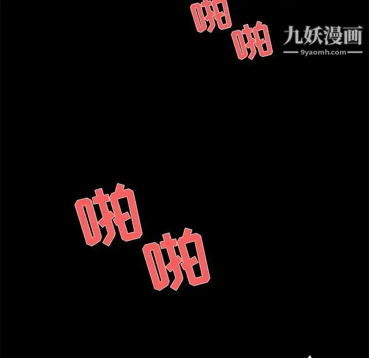 漫画《家族的遗产》第27话第48张图