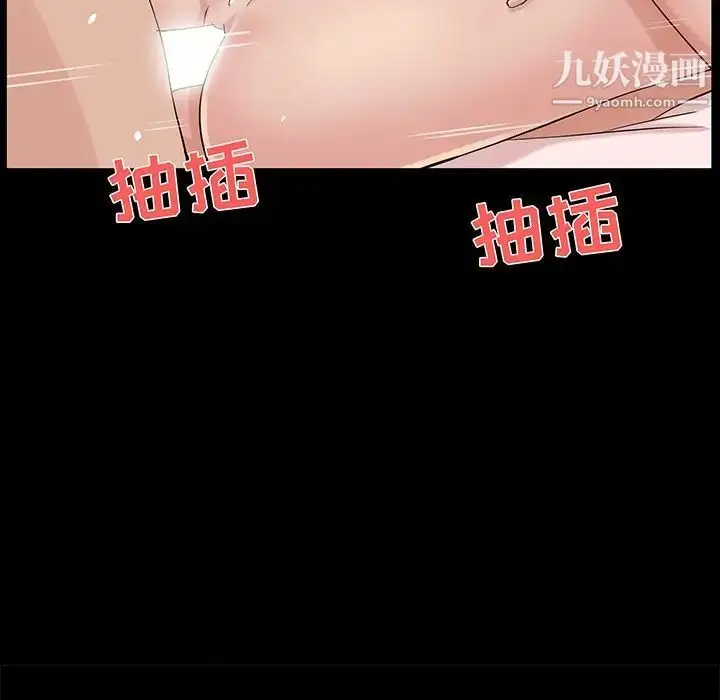 漫画《家族的遗产》第27话第59张图