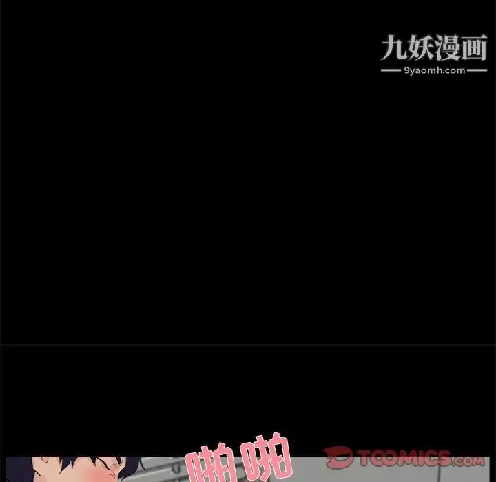 漫画《家族的遗产》第27话第70张图
