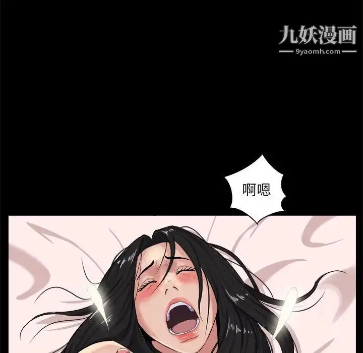 漫画《家族的遗产》第27话第77张图