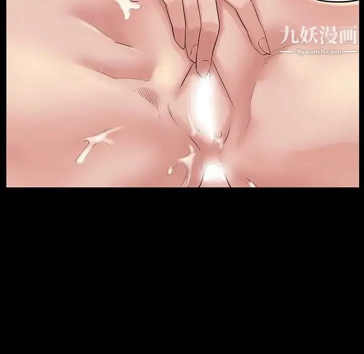 漫画《家族的遗产》第27话第83张图