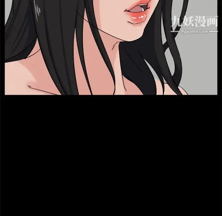 漫画《家族的遗产》第27话第89张图