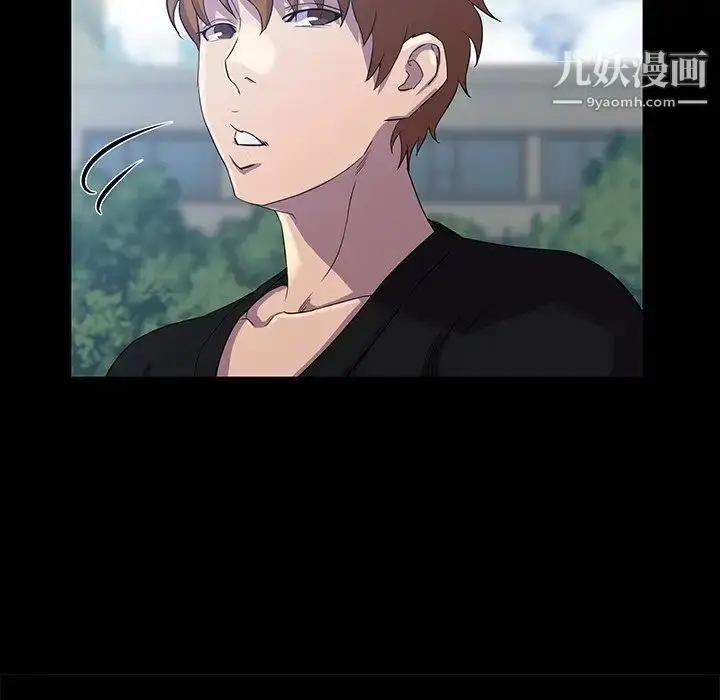 漫画《家族的遗产》第27话第96张图