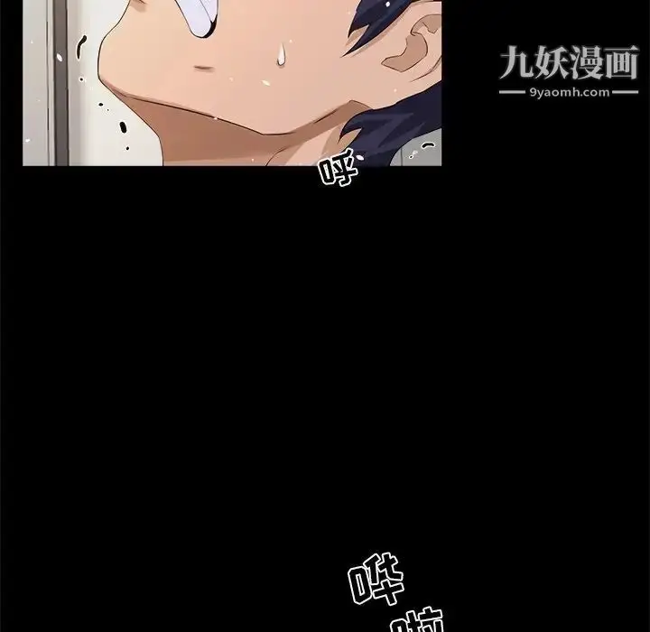 漫画《家族的遗产》第17话第36张图