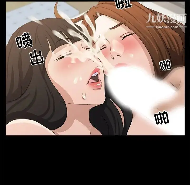 漫画《家族的遗产》第17话第37张图