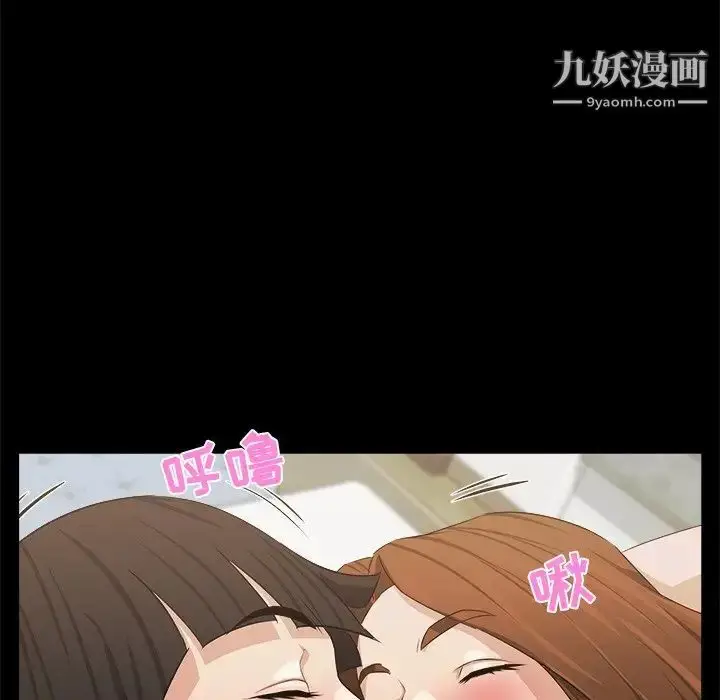 漫画《家族的遗产》第17话第42张图