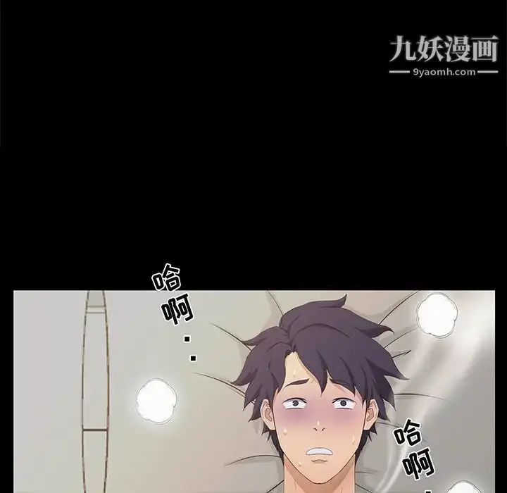 漫画《家族的遗产》第17话第44张图