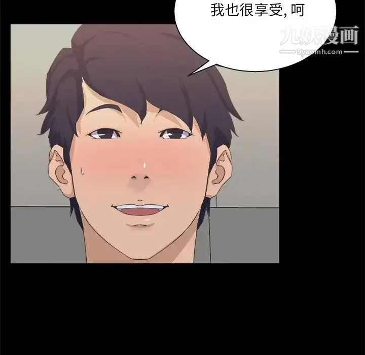 漫画《家族的遗产》第17话第49张图