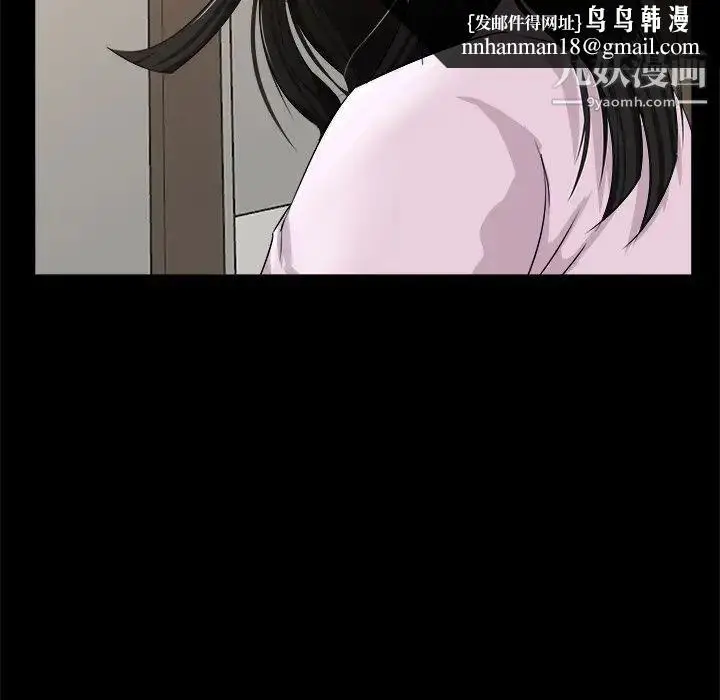 漫画《家族的遗产》第17话第51张图