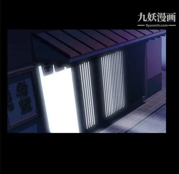 漫画《家族的遗产》第17话第69张图