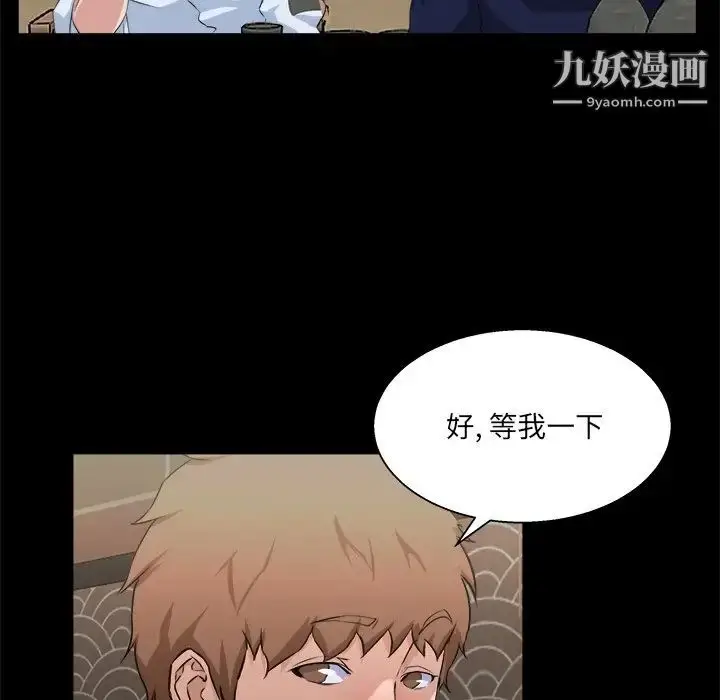 漫画《家族的遗产》第17话第71张图