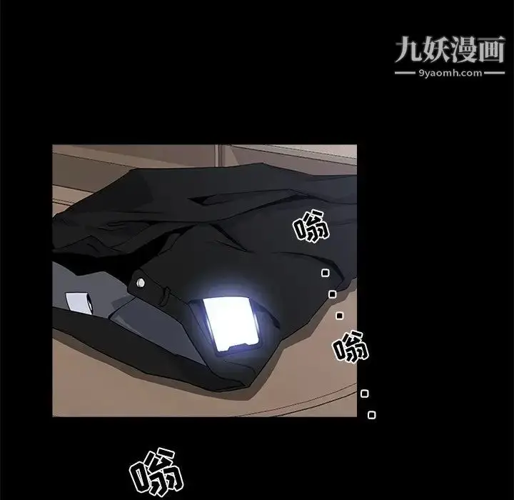 漫画《家族的遗产》第17话第75张图