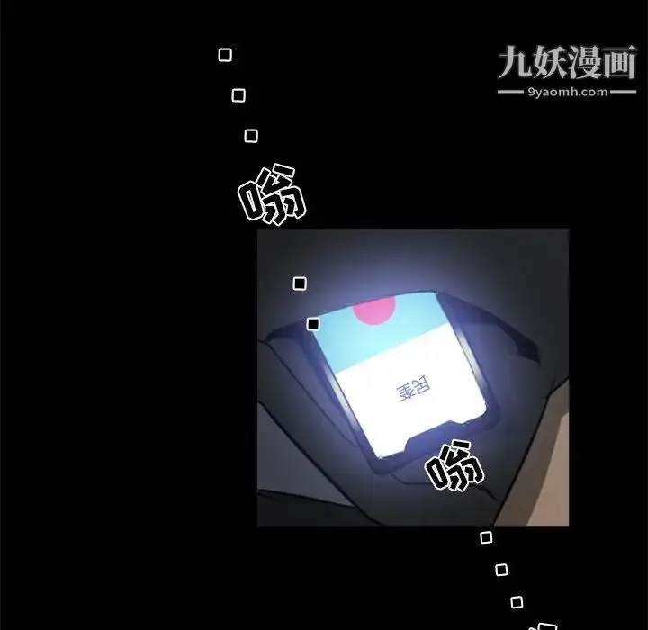 漫画《家族的遗产》第17话第76张图