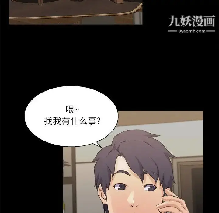 漫画《家族的遗产》第17话第78张图