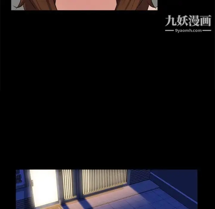 漫画《家族的遗产》第17话第88张图