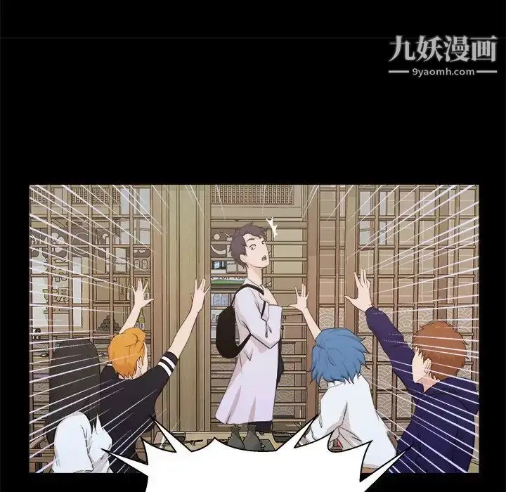 漫画《家族的遗产》第17话第91张图