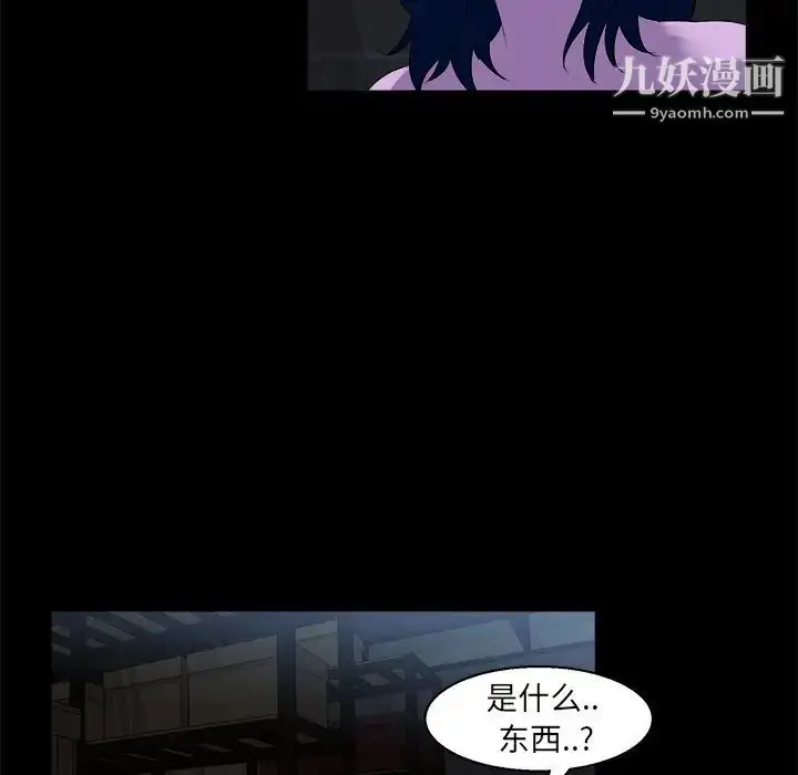 漫画《家族的遗产》第23话第103张图