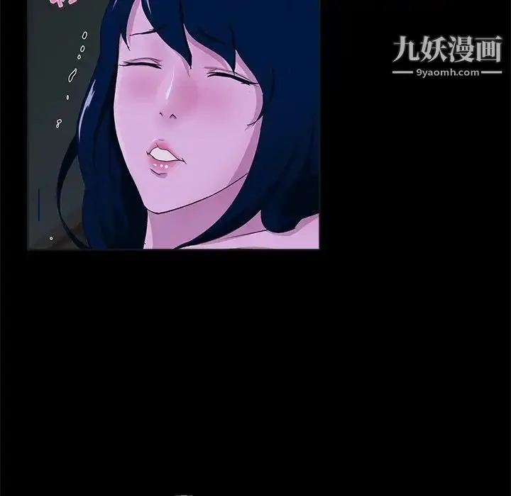 漫画《家族的遗产》第23话第11张图