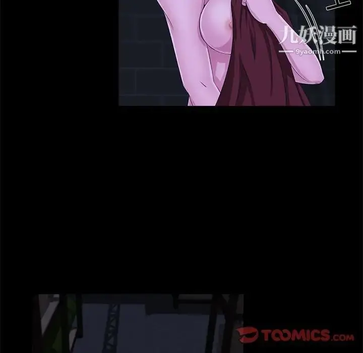 漫画《家族的遗产》第23话第110张图