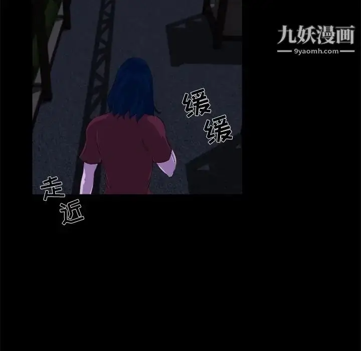 漫画《家族的遗产》第23话第111张图