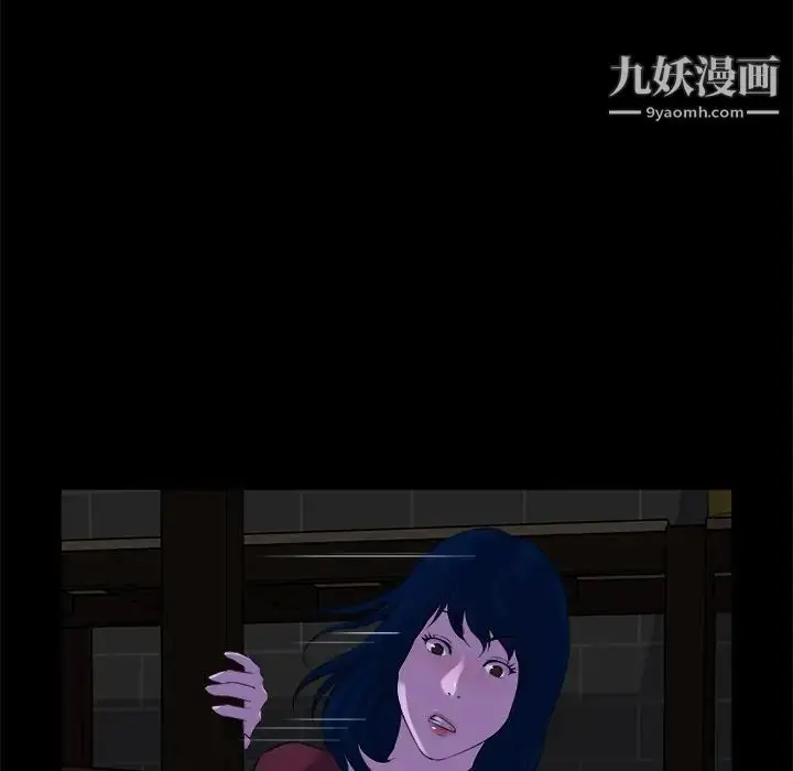 漫画《家族的遗产》第23话第113张图