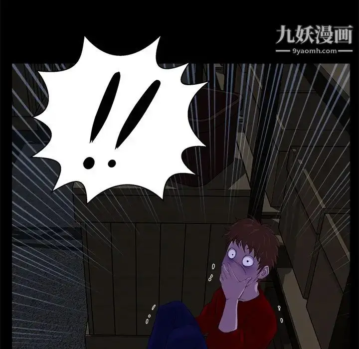 漫画《家族的遗产》第23话第115张图