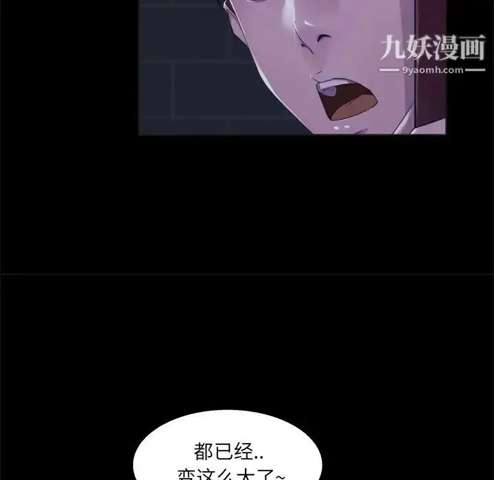 漫画《家族的遗产》第23话第17张图