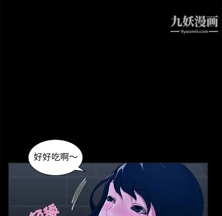 漫画《家族的遗产》第23话第19张图