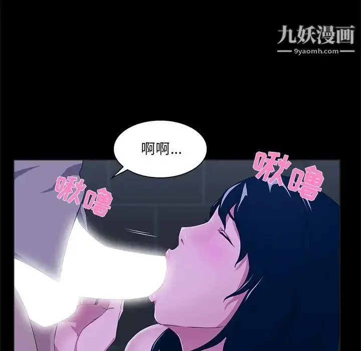 漫画《家族的遗产》第23话第21张图