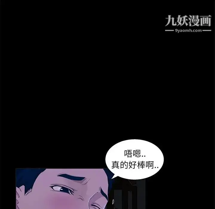 漫画《家族的遗产》第23话第24张图
