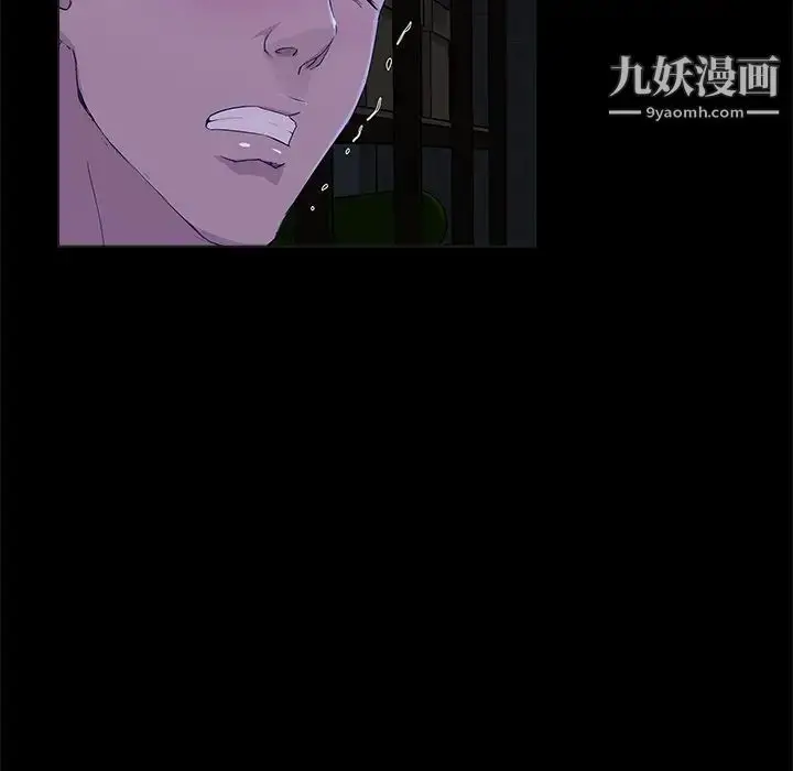 漫画《家族的遗产》第23话第25张图