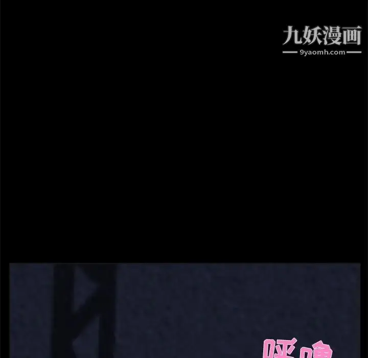 漫画《家族的遗产》第23话第28张图
