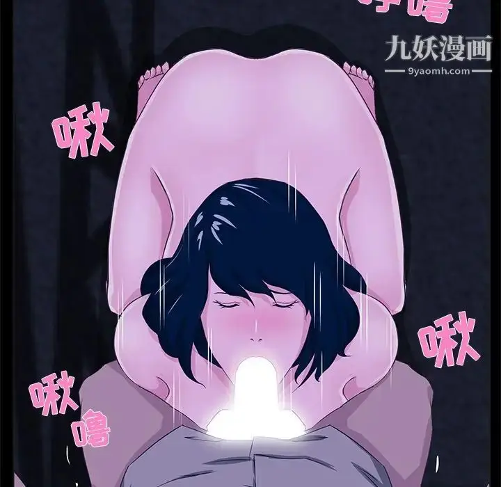 漫画《家族的遗产》第23话第29张图